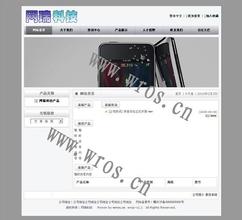 �˿˸�Ӧ�߿Ƽ���Ʒ��Ƶ�������������й��ĸ�ٳ�������������...